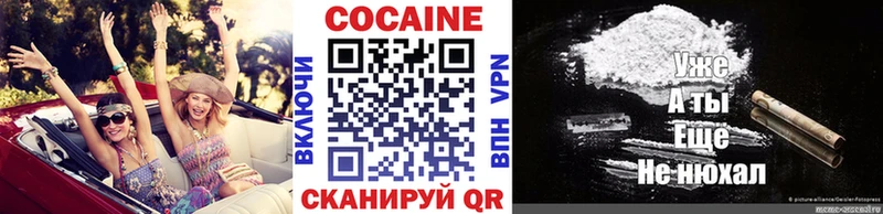 Купить АМФ  СК  Меф  Галлюциногенные грибы  ГАШ  КОКАИН  Шахунья