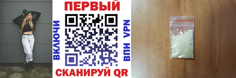 Купить  Шахунья  Amphetamine 97% 