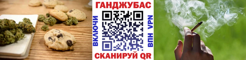 Еда ТГК конопля  Купить закладки  Шахунья 