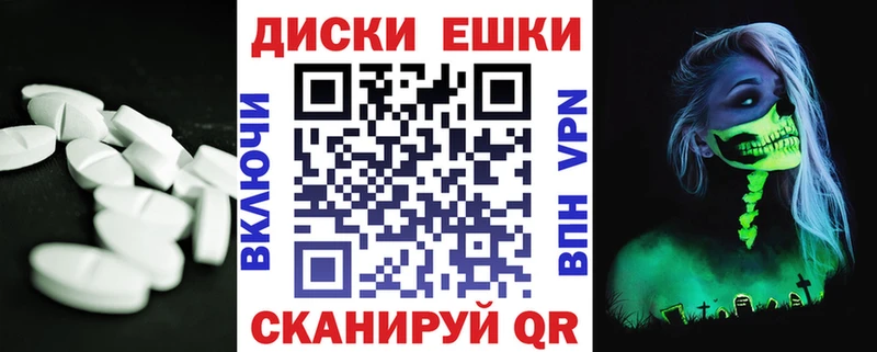Экстази ешки  Купить где  Шахунья 