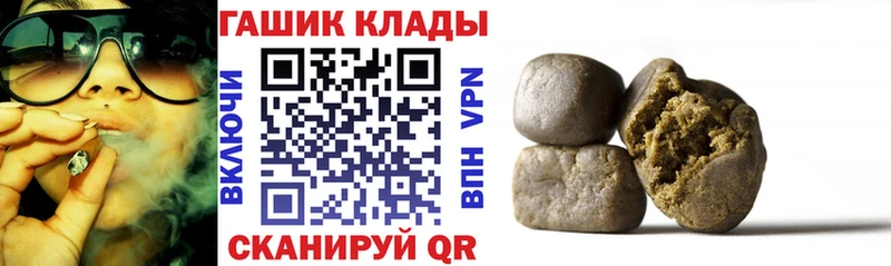 ГАШИШ хэш  Купить  Шахунья 
