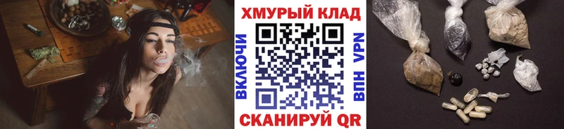 Купить Шахунья Героин Heroin