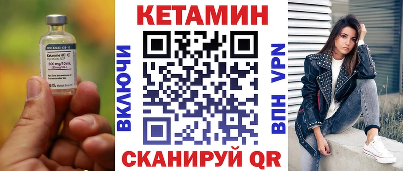 КЕТАМИН ketamine  Купить  Шахунья 