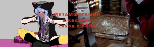 метамфетамин Алексин