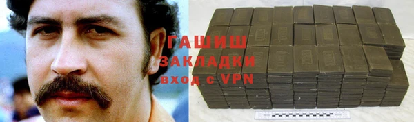 метамфетамин Алексин