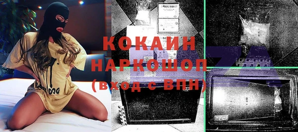 кокаин перу Алексеевка