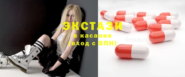 метамфетамин Алексин