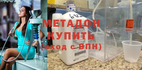 метамфетамин Алексин
