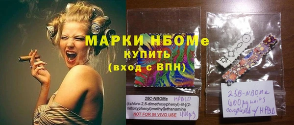 метамфетамин Алексин