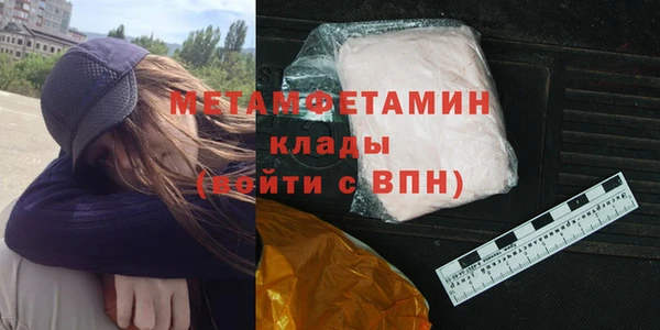 метамфетамин Алексин