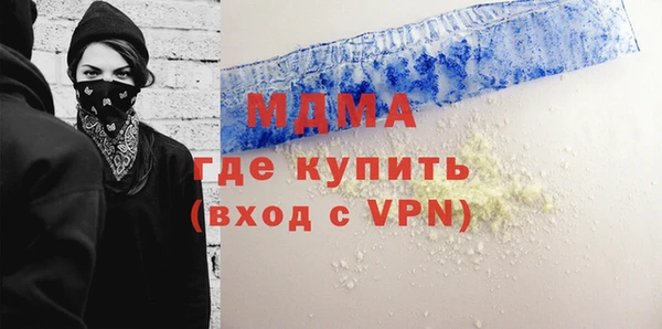 метамфетамин Алексин