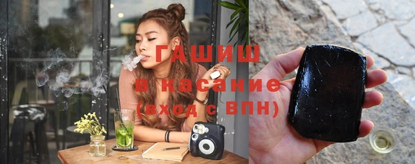 метамфетамин Алексин