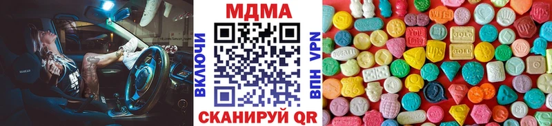 Купить где  Шахунья  МДМА молли 